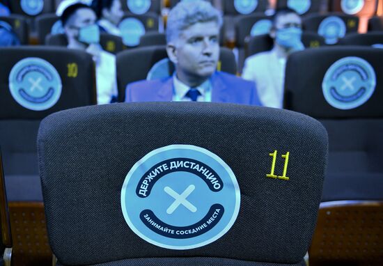 Съезд партии "Новые люди"