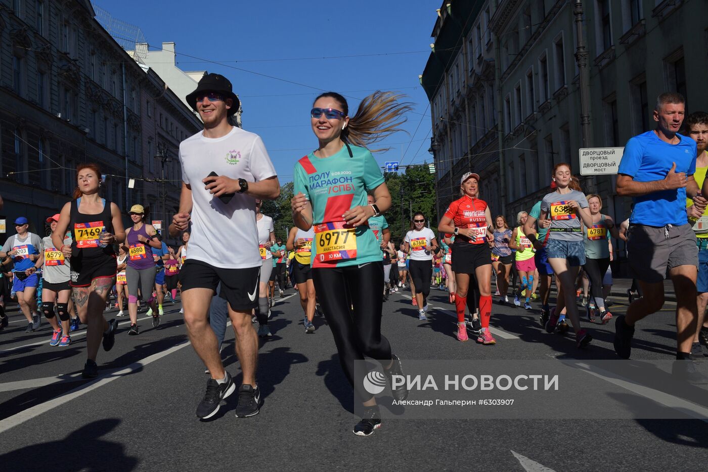 Полумарафон "Северная столица"