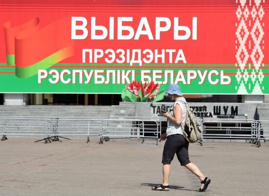 Выборы президента Белоруссии