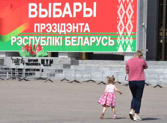 Выборы президента Белоруссии