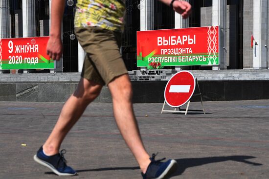 Выборы президента Белоруссии