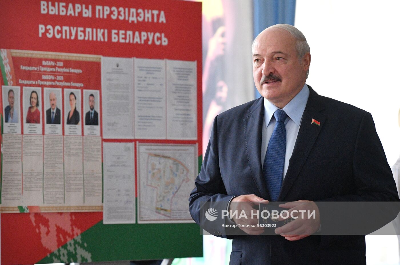 Выборы президента Белоруссии