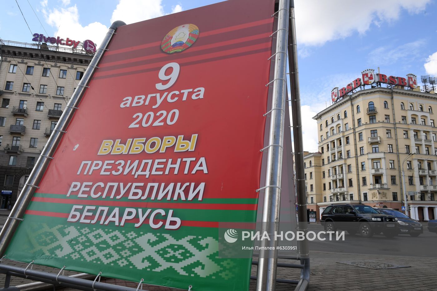 Выборы президента Белоруссии