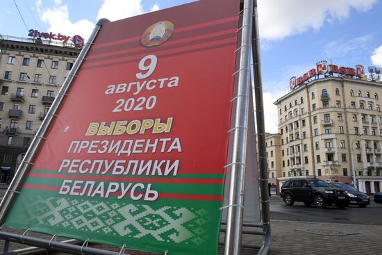 Выборы президента Белоруссии