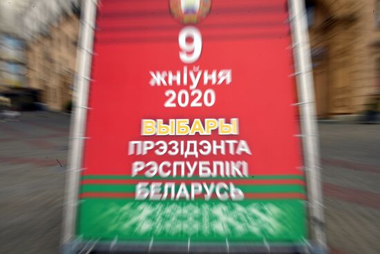 Выборы президента Белоруссии