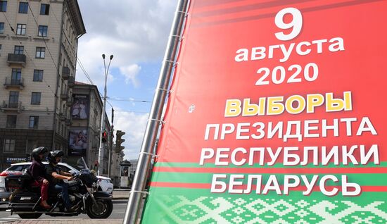 Выборы президента Белоруссии