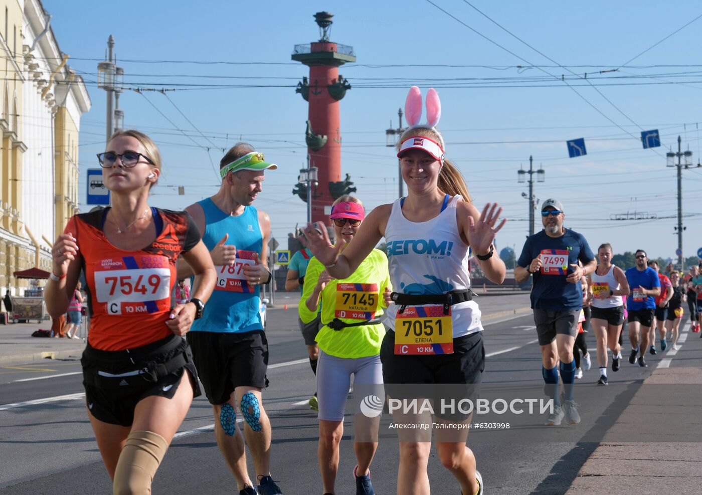 Полумарафон "Северная столица"