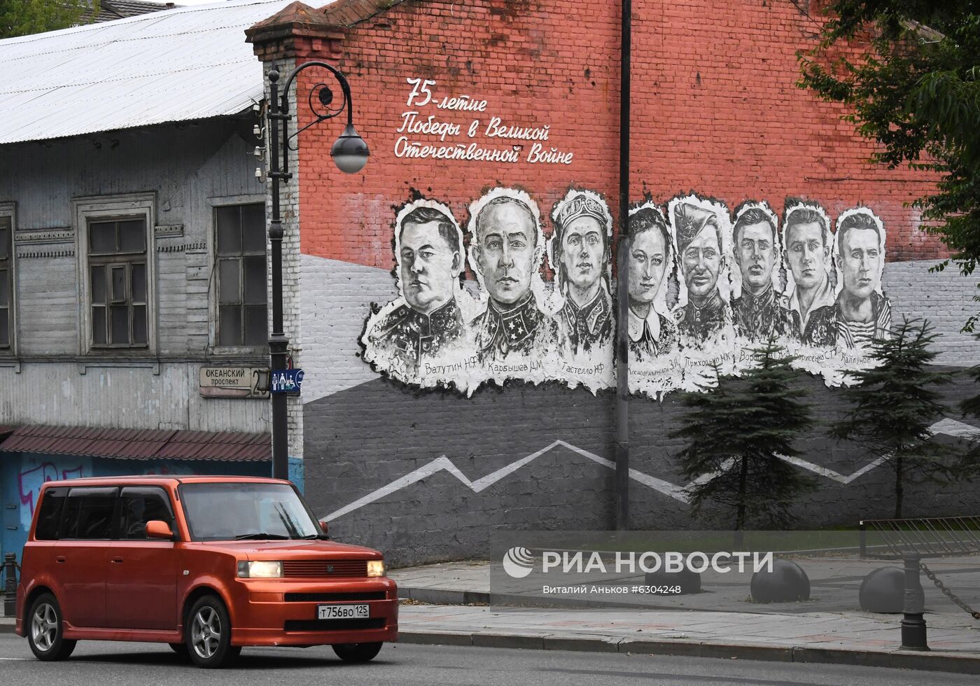 Города России. Владивосток