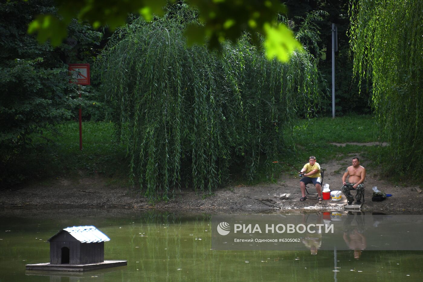 В Москве открылись "сады здоровья"