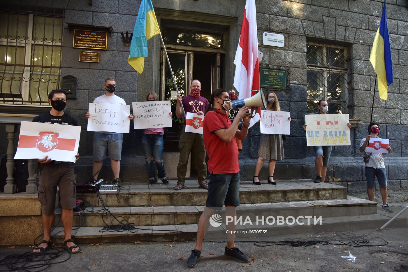 Акции в поддержку протестующих в Белоруссии на Украине