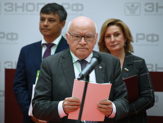 Всероссийский форум "Здоровье нации — основа процветания России"