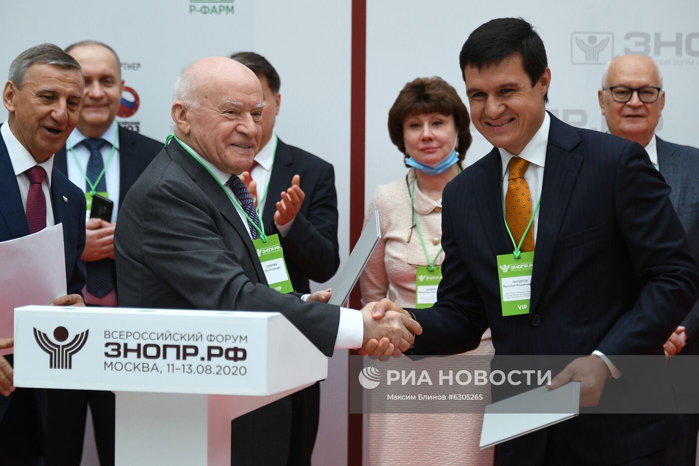 Всероссийский форум "Здоровье нации — основа процветания России"