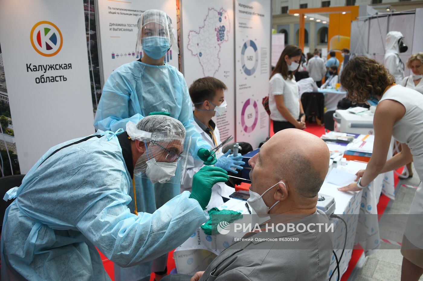 Всероссийский форум "Здоровье нации — основа процветания России"