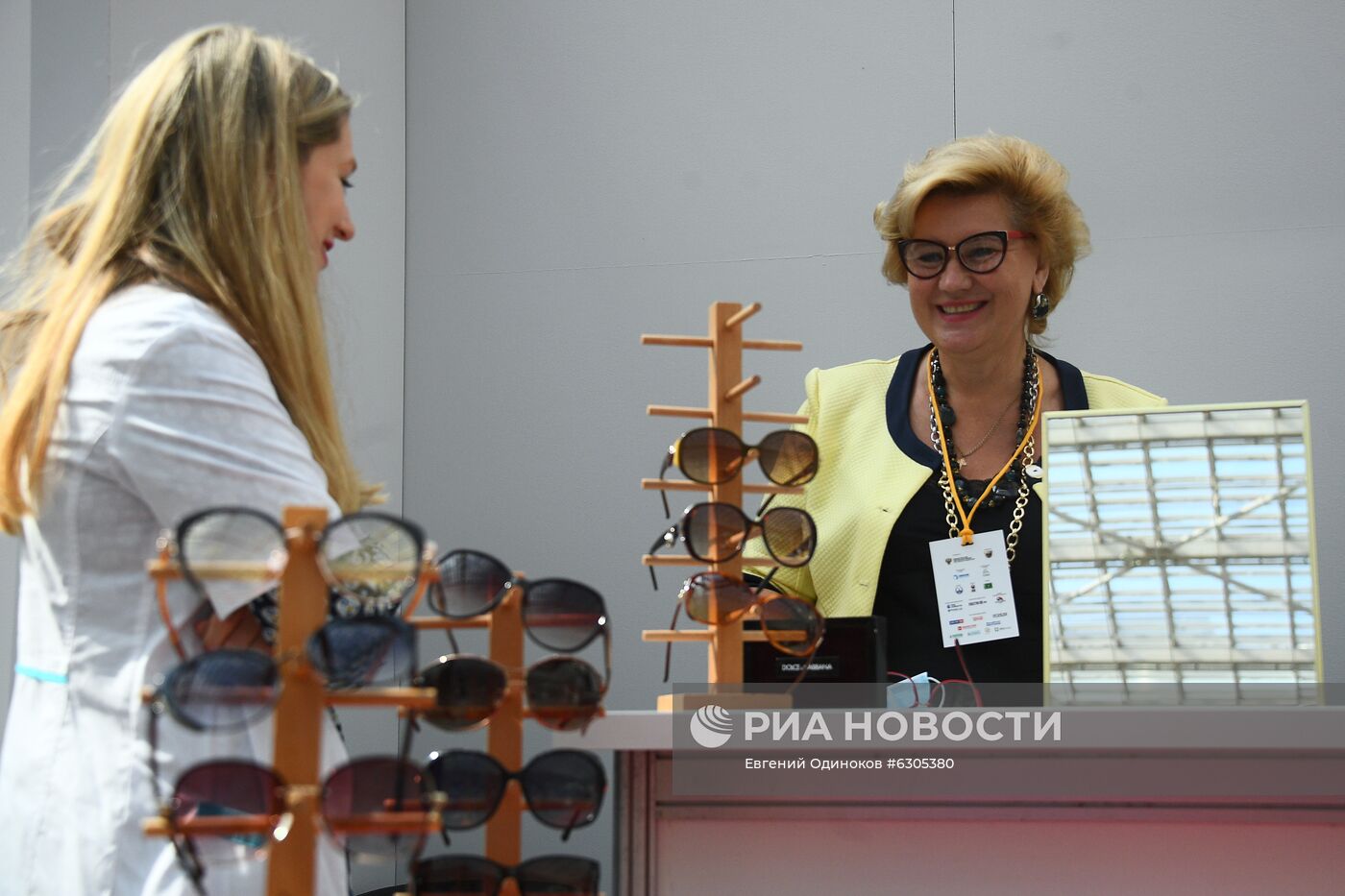 Всероссийский форум "Здоровье нации — основа процветания России"