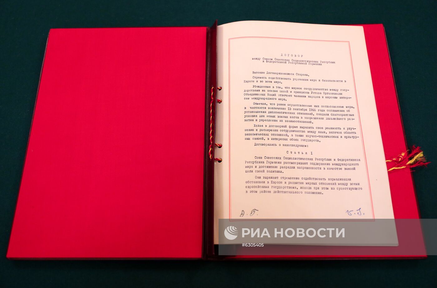 Встреча глав МИД РФ и Германии С. Лаврова и Х. Мааса