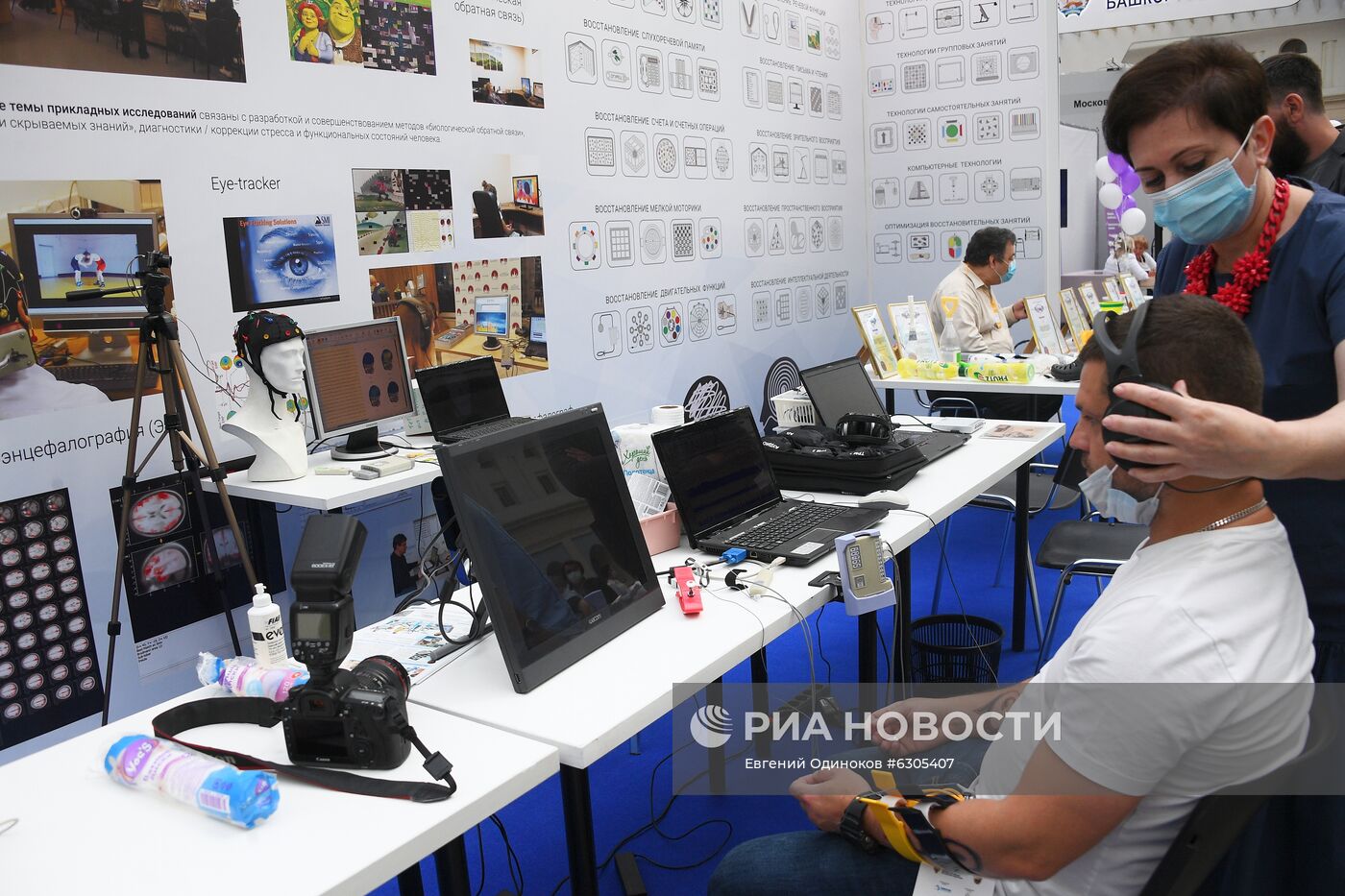 Всероссийский форум "Здоровье нации — основа процветания России"