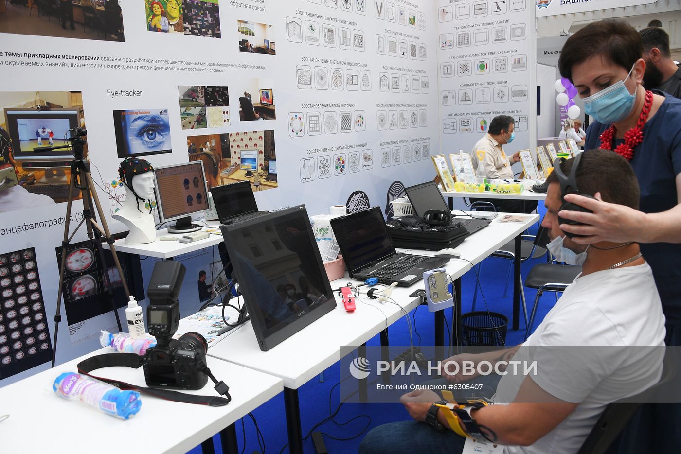 Всероссийский форум "Здоровье нации — основа процветания России"