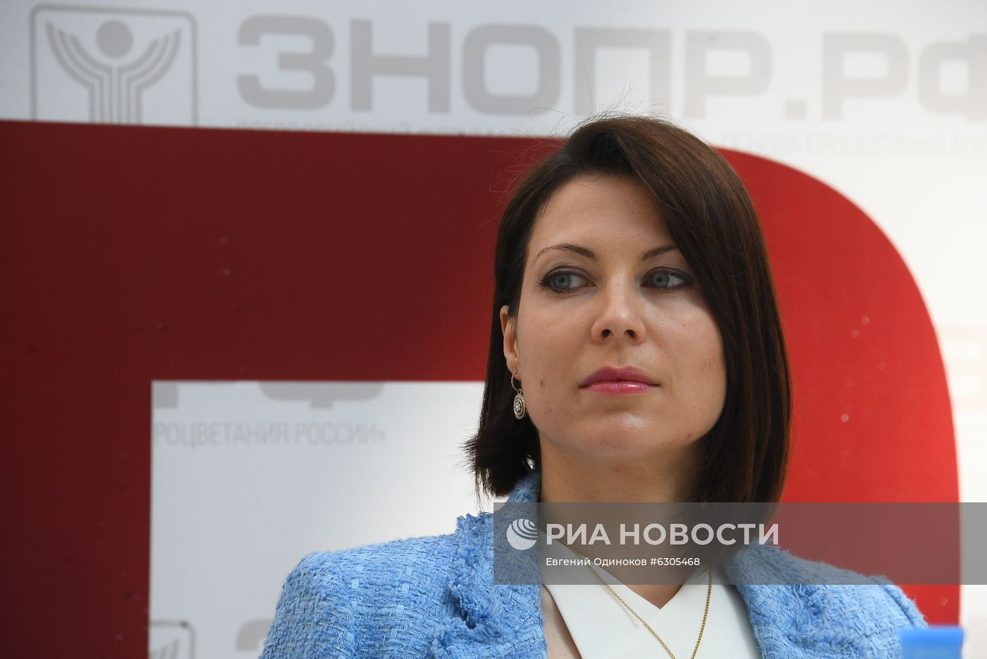 Всероссийский форум "Здоровье нации — основа процветания России"
