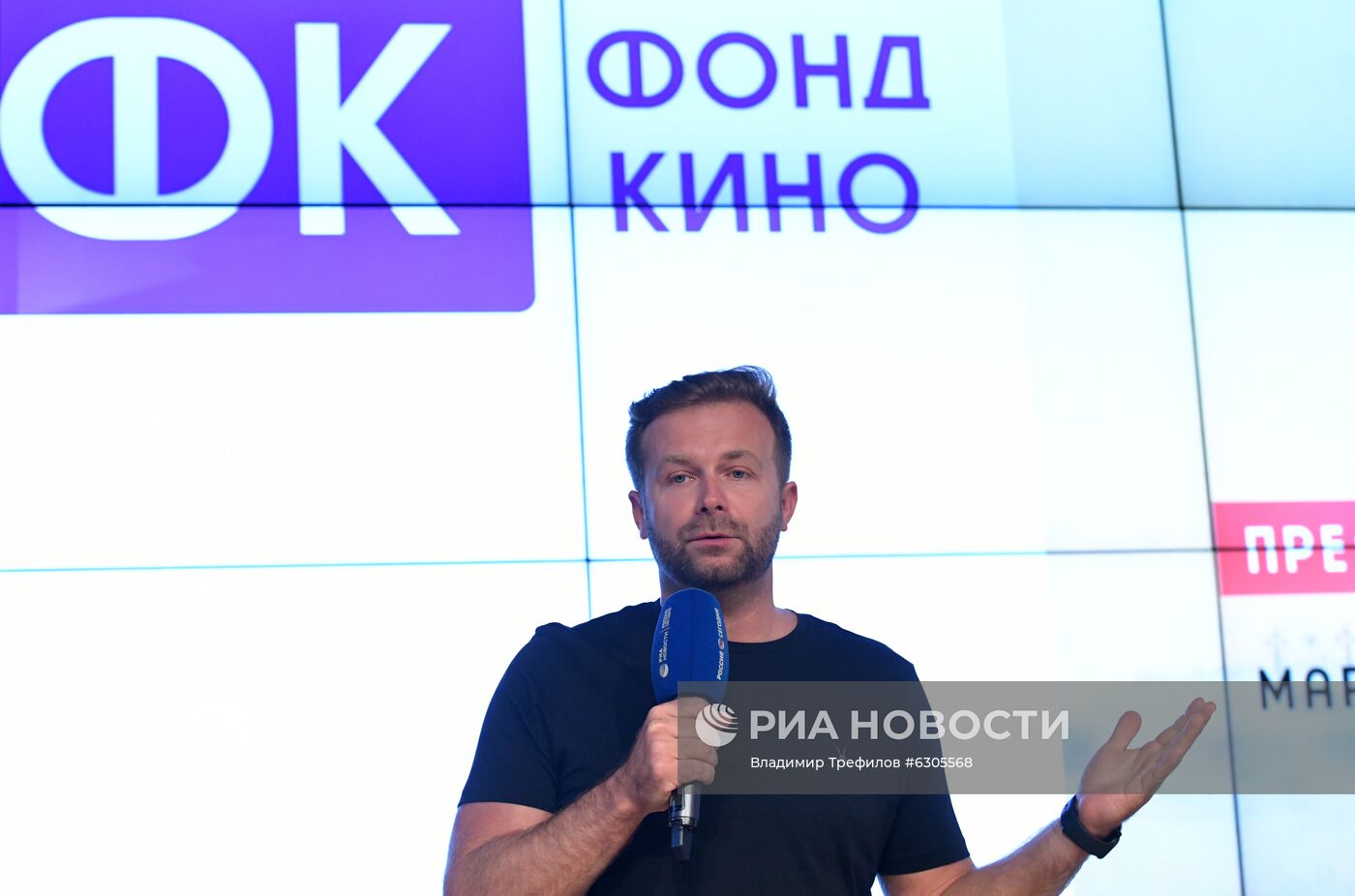 Питчинг проектов кинокомпаний – лидеров отечественного кинопроизводства