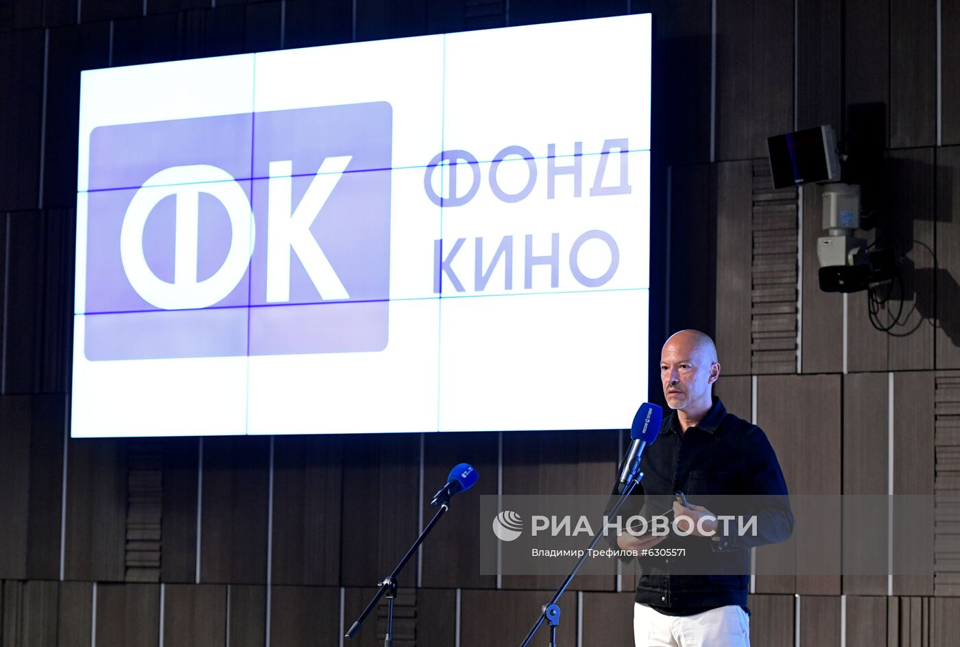 Питчинг проектов кинокомпаний – лидеров отечественного кинопроизводства