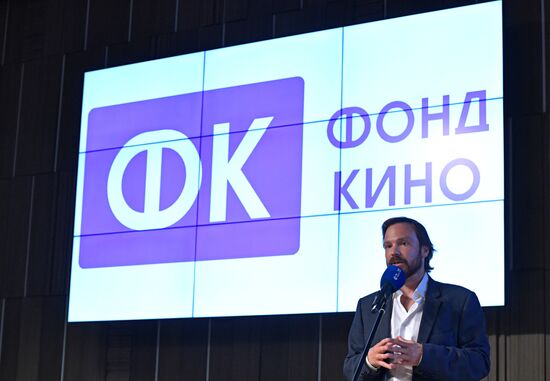 Питчинг проектов кинокомпаний – лидеров отечественного кинопроизводства