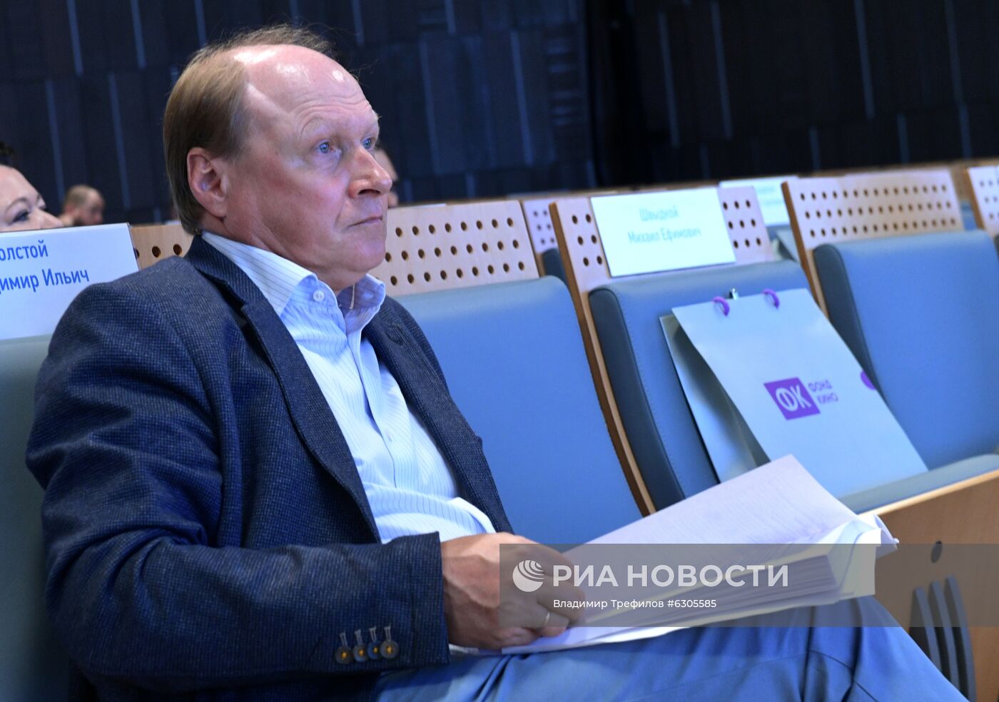 Питчинг проектов кинокомпаний – лидеров отечественного кинопроизводства