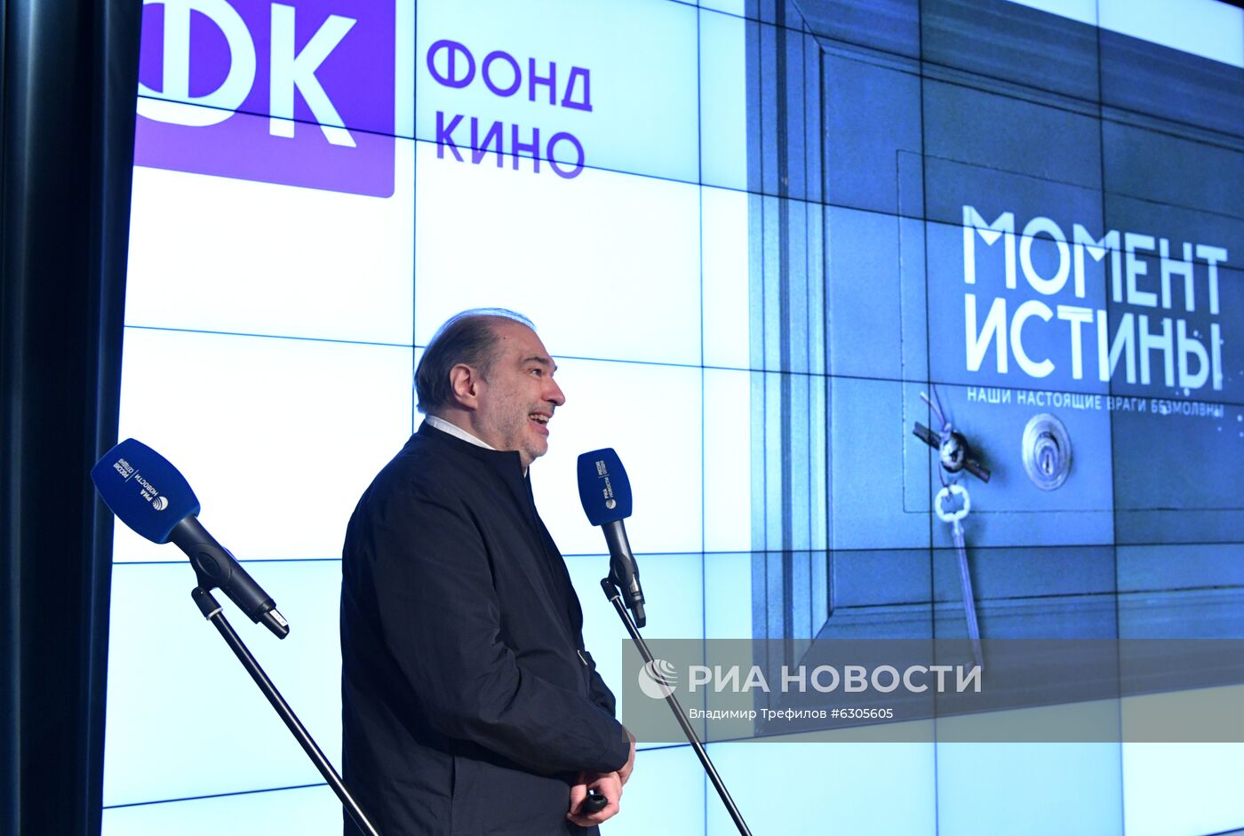 Питчинг проектов кинокомпаний – лидеров отечественного кинопроизводства