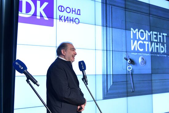 Питчинг проектов кинокомпаний – лидеров отечественного кинопроизводства