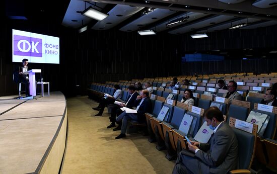 Питчинг проектов кинокомпаний – лидеров отечественного кинопроизводства