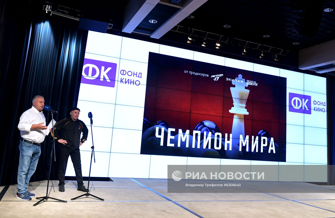 Питчинг проектов кинокомпаний – лидеров отечественного кинопроизводства