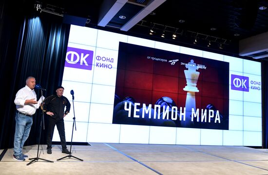 Питчинг проектов кинокомпаний – лидеров отечественного кинопроизводства