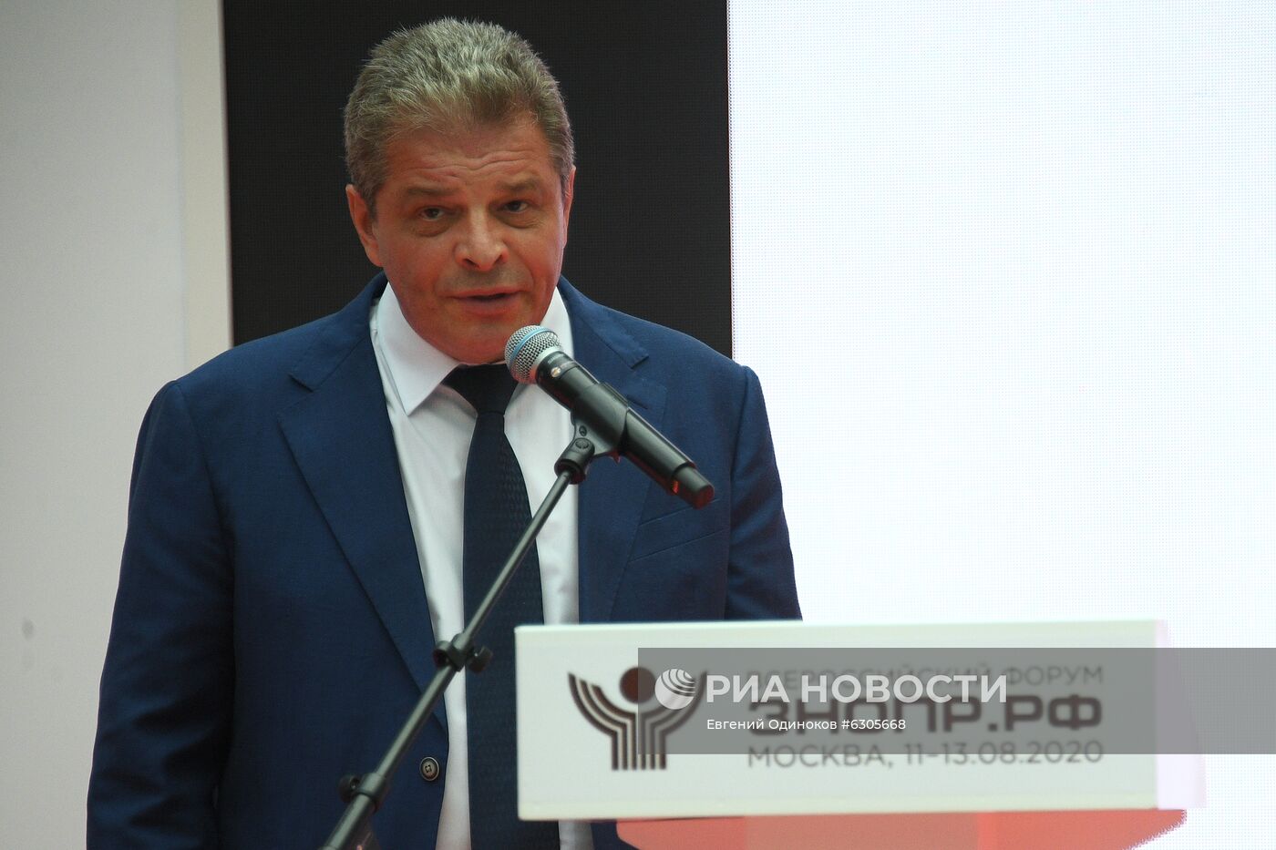 Всероссийский форум "Здоровье нации — основа процветания России"
