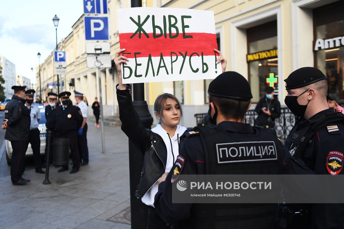 Ситуация у посольства Белоруссии в Москве | РИА Новости Медиабанк