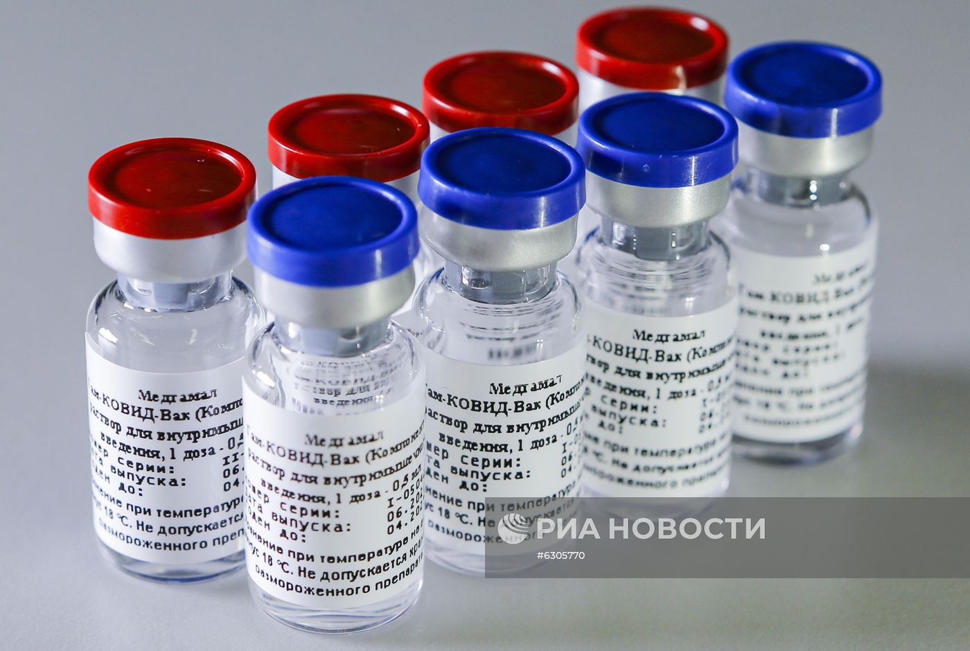 Первая в мире вакцина от коронавируса