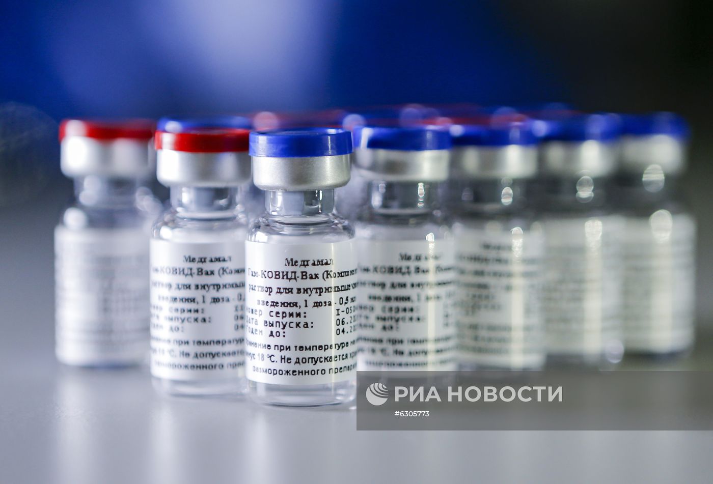 Первая в мире вакцина от коронавируса