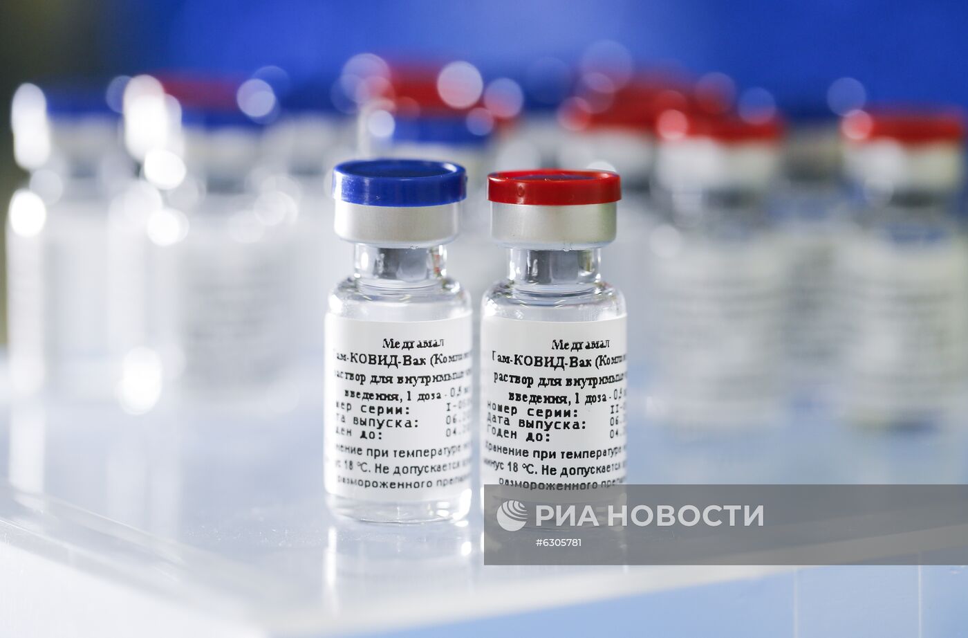 Первая в мире вакцина от коронавируса