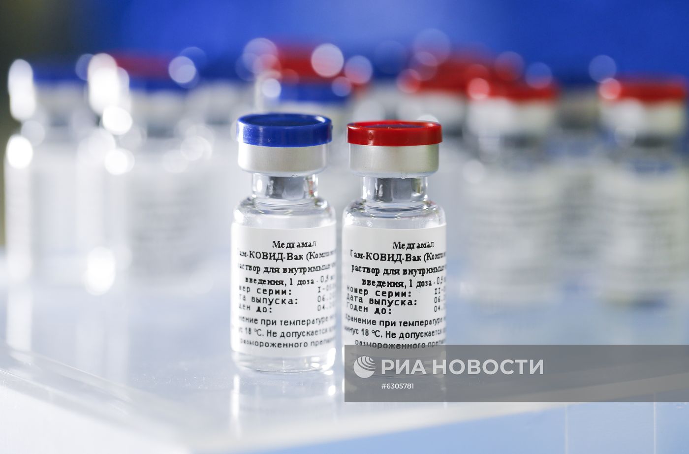 Первая в мире вакцина от коронавируса