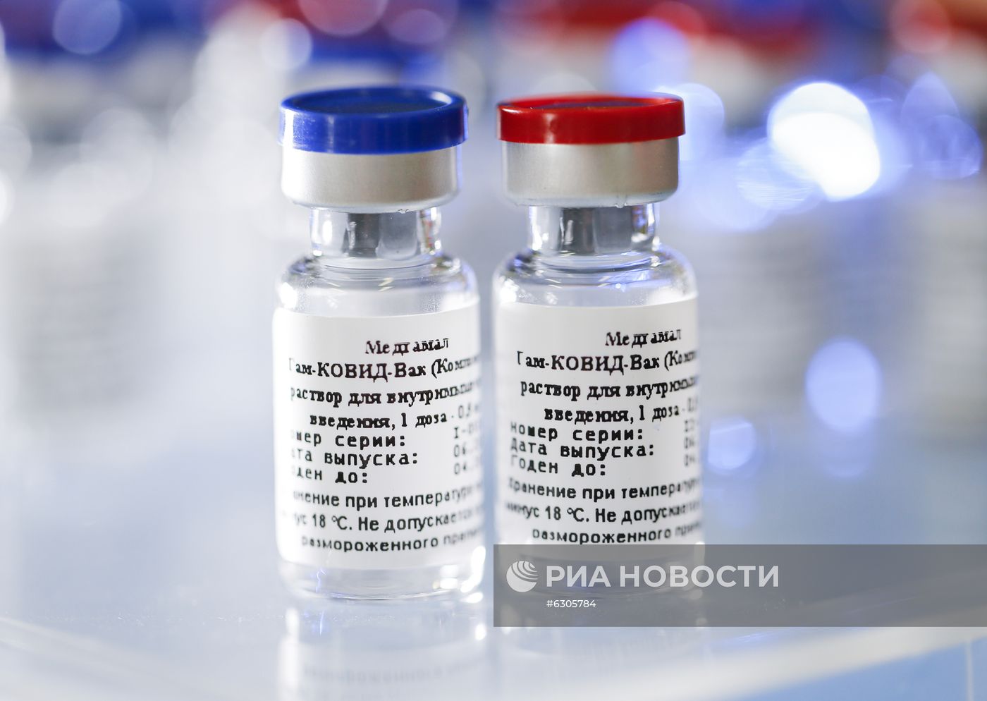 Первая в мире вакцина от коронавируса