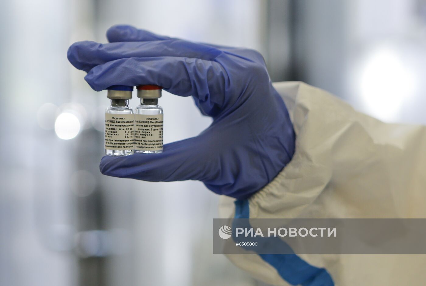 Первая в мире вакцина от коронавируса