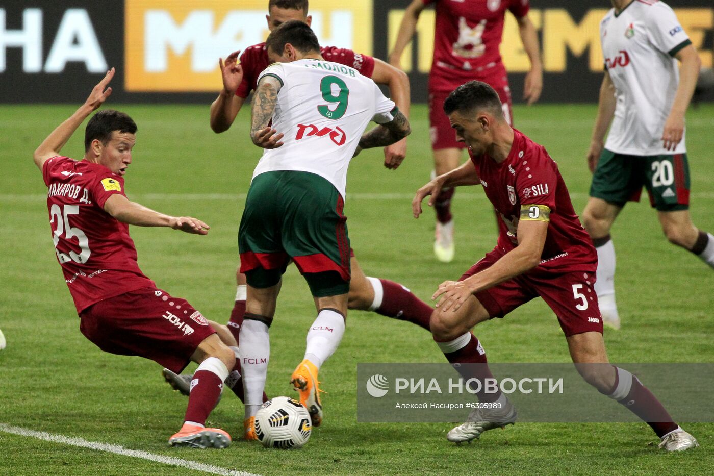 Футбол. РПЛ. Матч "Рубин" — "Локомотив"