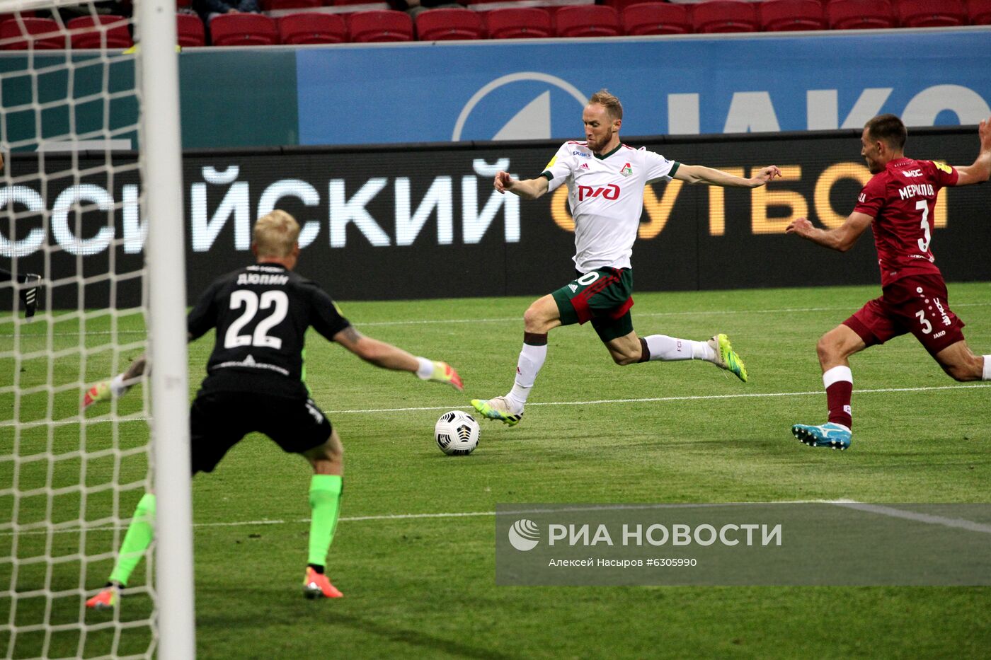 Футбол. РПЛ. Матч "Рубин" — "Локомотив"