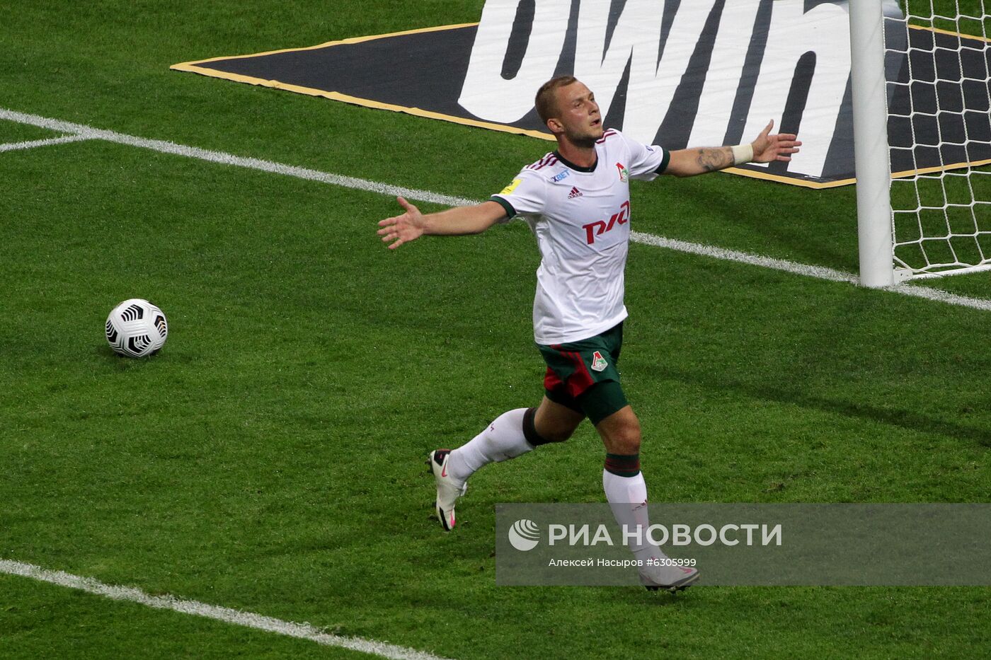 Футбол. РПЛ. Матч "Рубин" — "Локомотив"