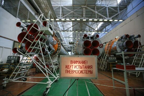 Ракетно-космический центр "Прогресс" в Самаре