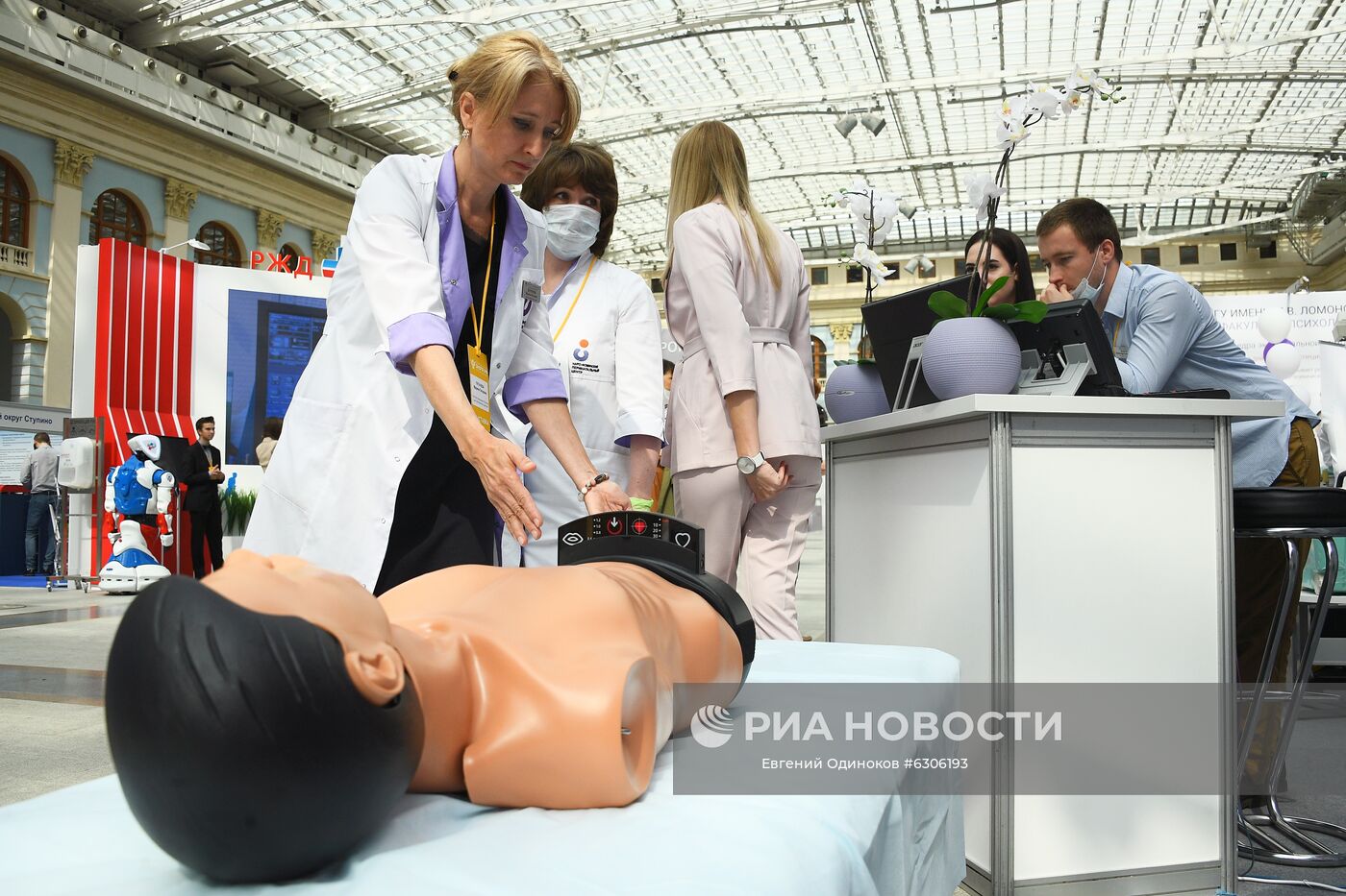 Всероссийский форум "Здоровье нации — основа процветания России"
