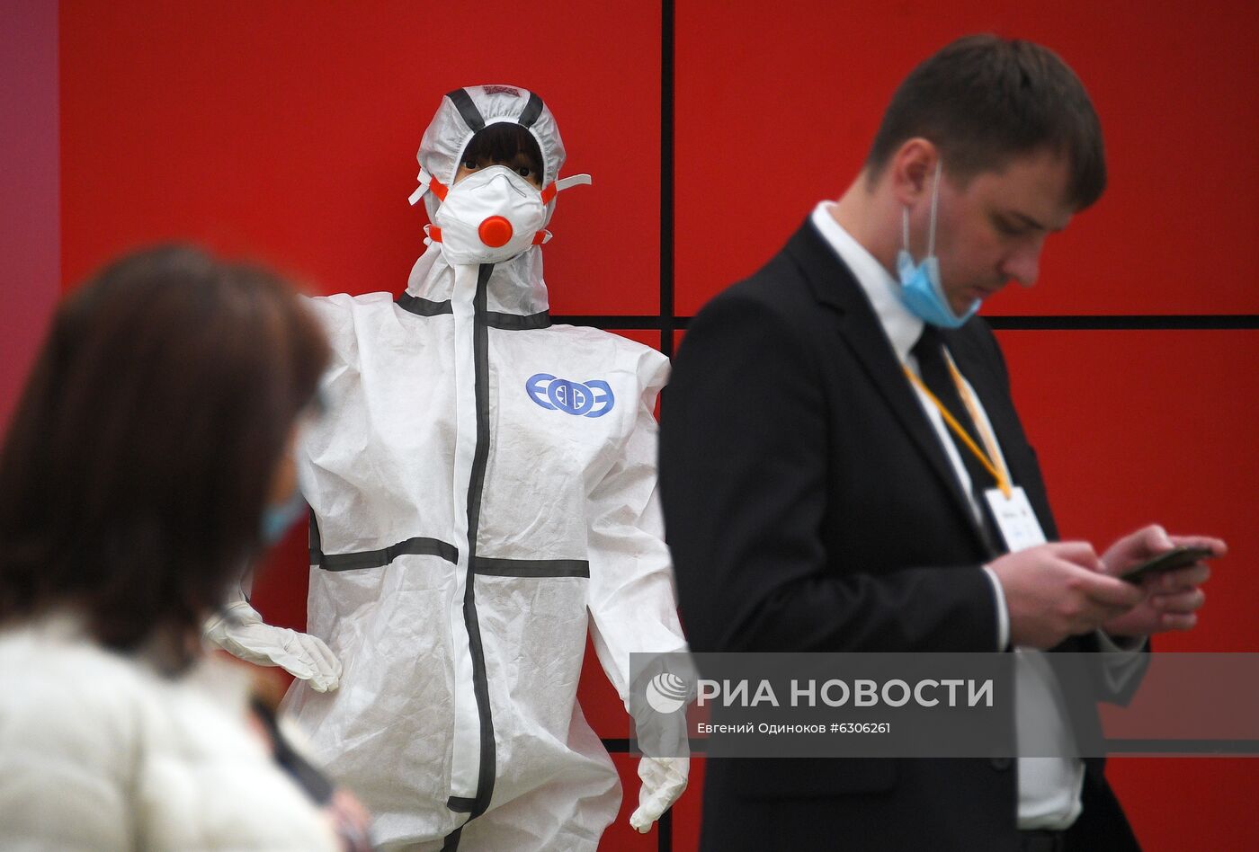 Всероссийский форум "Здоровье нации — основа процветания России"