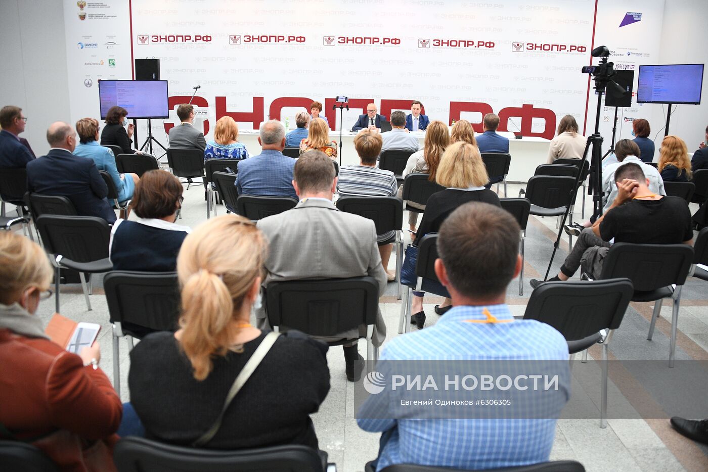 Всероссийский форум "Здоровье нации — основа процветания России"
