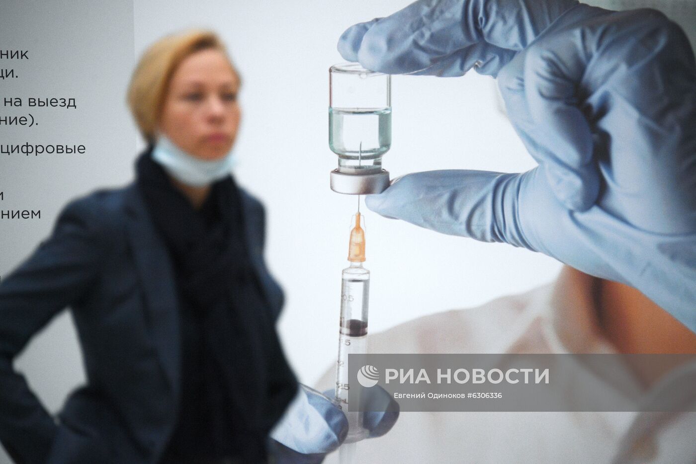 Всероссийский форум "Здоровье нации — основа процветания России"