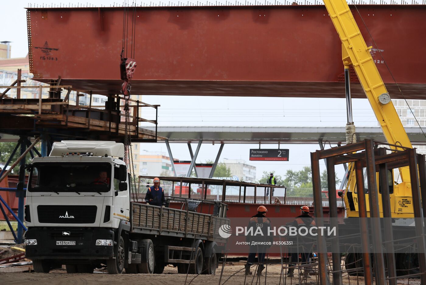 Строительство участка Северо-Восточной хорды в Москве
