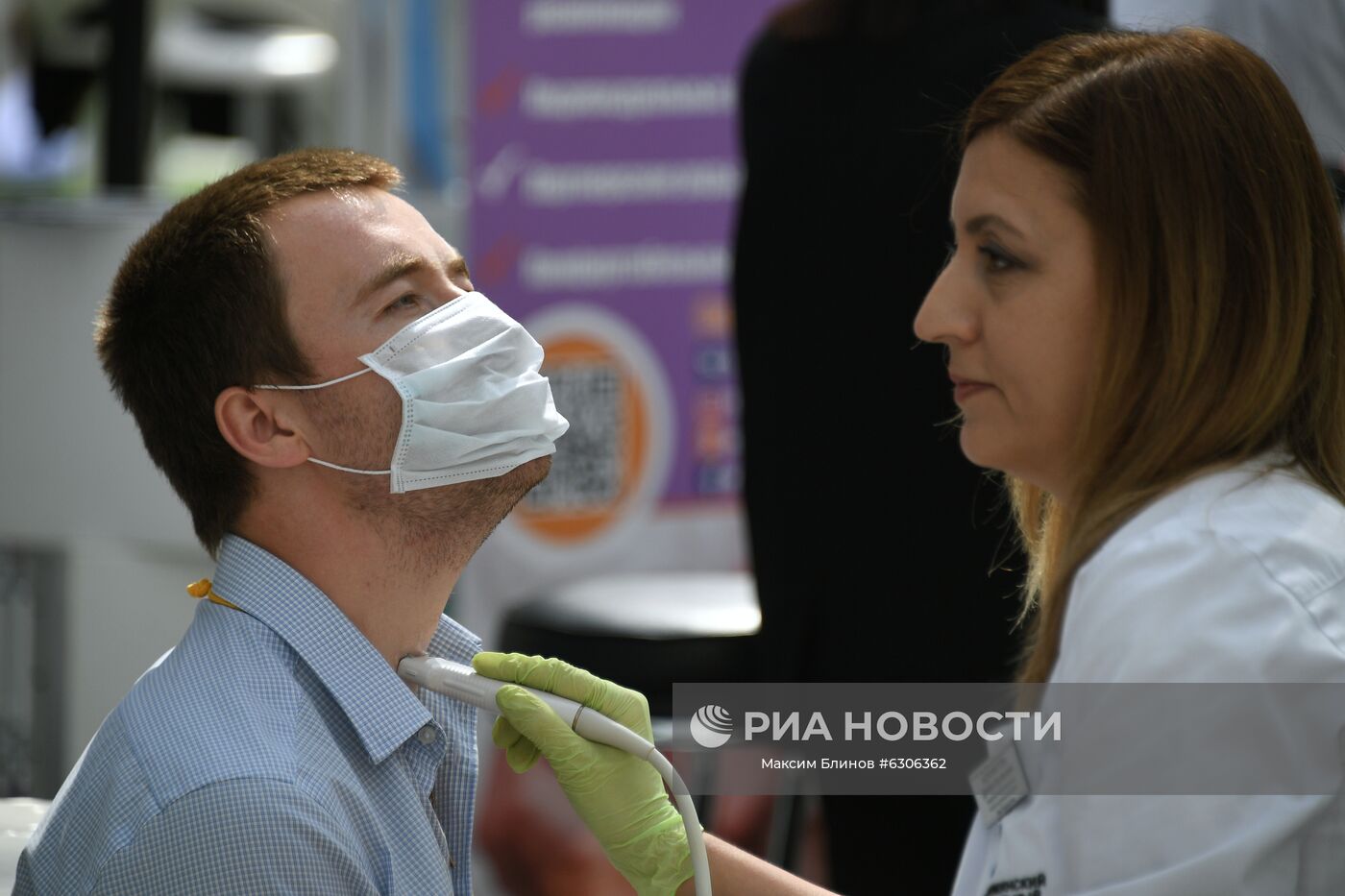Всероссийский форум "Здоровье нации — основа процветания России"