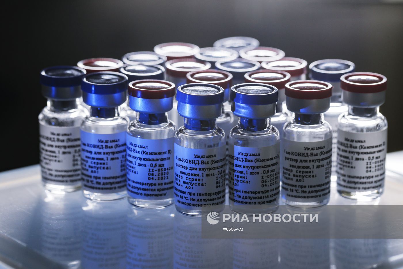 Первая в мире вакцина от коронавируса